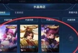 王者爆料短视频素材