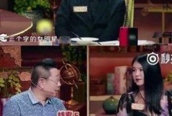 女星耍大牌爆料视频播放,视频曝光引发网友热议