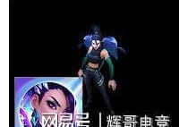 刀妹最新爆料视频