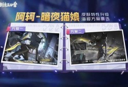 最新源梦爆料阿轲视频,阿轲新视频揭秘，技能重置引期待