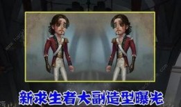 求生技能爆料大全最新,揭秘求生技能爆料大全最新实用技巧