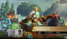 巴西老哥爆料剑圣视频,剑圣操作技巧大揭秘！